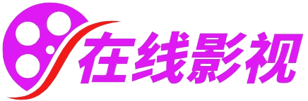 老牛影院